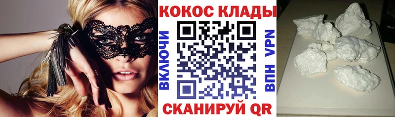 Виды наркотиков купить Коломна КОКАИН  Меф мяу мяу  Альфа ПВП  Бошки Шишки  ГАШИШ 