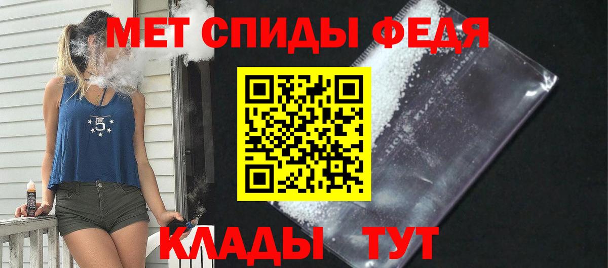 АМФ  АМФЕТАМИН 98%  Вход с VPN  Коломна 