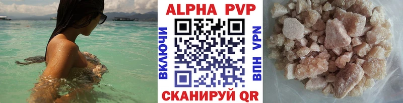 A-PVP мука  как найти наркотики  Коломна 