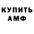 КЕТАМИН VHQ Dina Visidalko