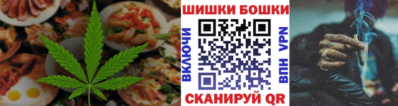 Печенье с ТГК марихуана  Коломна 