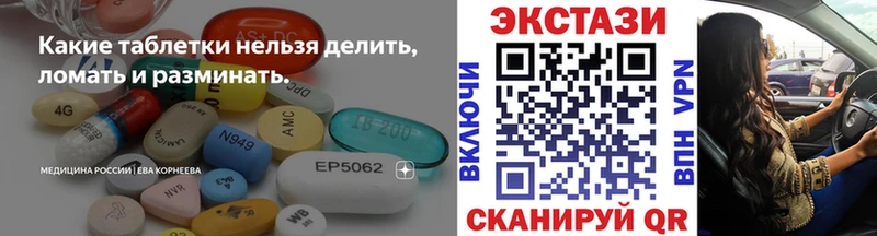 blacksprut сайт Коломна Ecstasy диски
