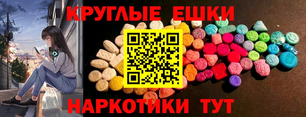 ЭКСТАЗИ louis Vuitton  Вход с VPN  ЭКСТАЗИ  Коломна  Экстази 280 MDMA 