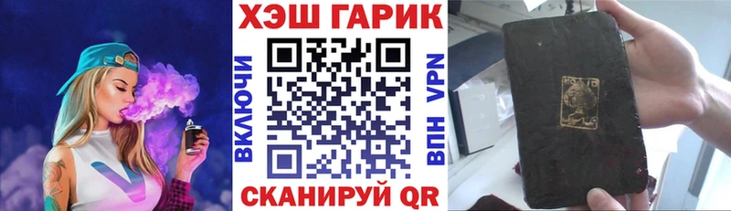 Гашиш Ice-O-Lator Коломна