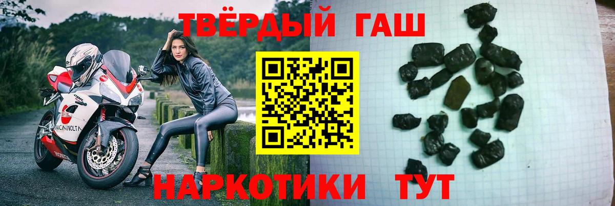 Гашиш индика сатива  Вход с VPN  ГАШИШ гашик  ГАШ  Коломна 