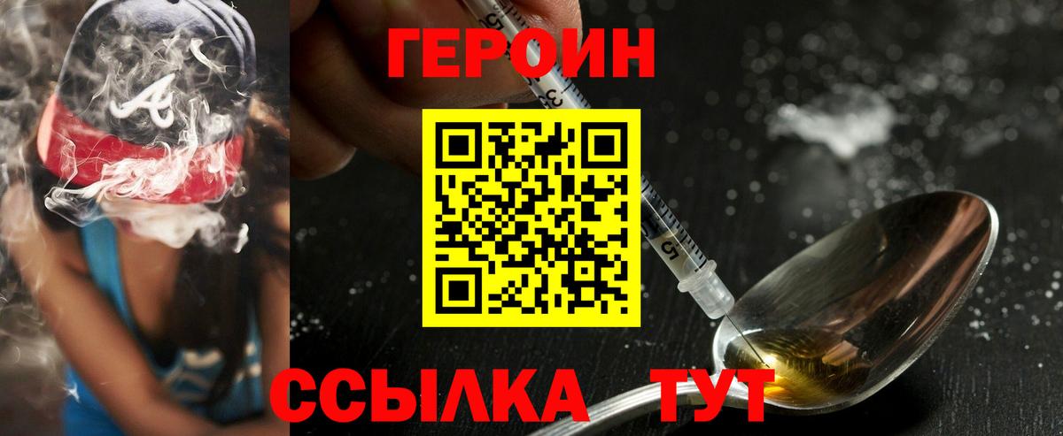 МАРИХУАНА  Вход с VPN  Купить наркотик  Коломна  COCAIN  ГАШИШ  Меф   МЕТАМФЕТАМИН 
