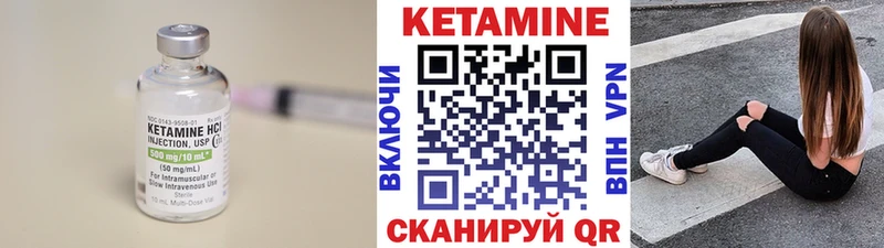 КЕТАМИН VHQ  Коломна 