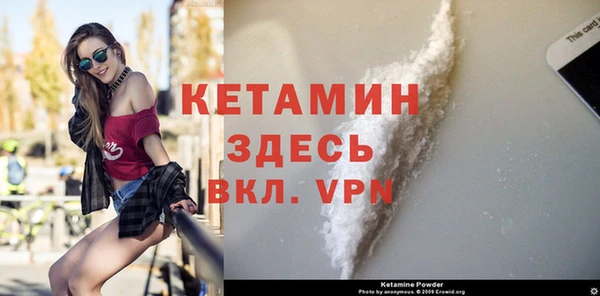 mdpv Горняк