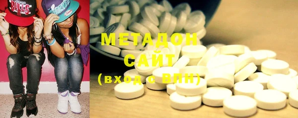 молекула духа Горнозаводск