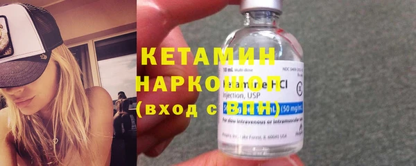 молекула духа Горнозаводск
