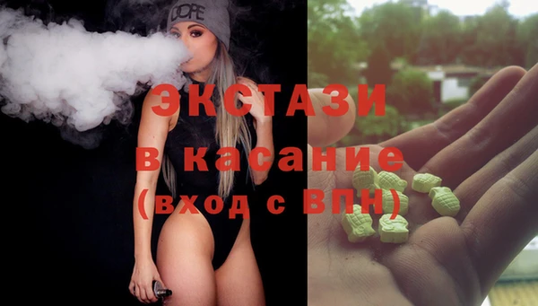 spice Горно-Алтайск
