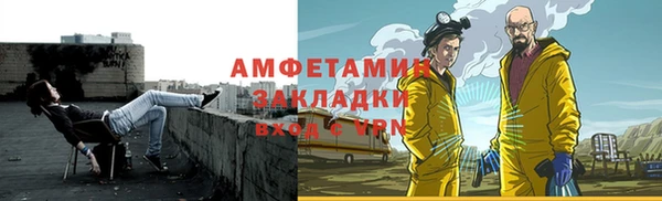 spice Горно-Алтайск