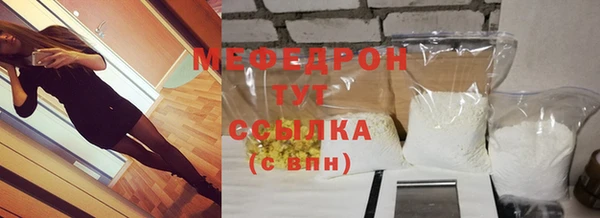 mdpv Горняк