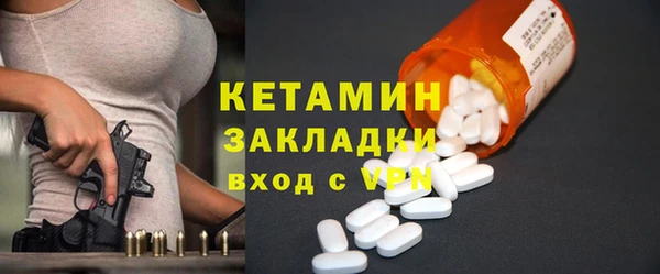 mdpv Горняк