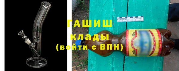 молекула духа Горнозаводск
