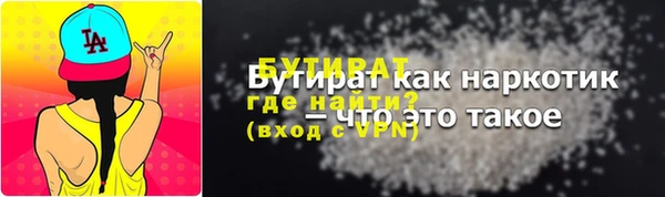 mdpv Горняк