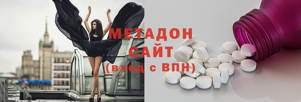 молекула духа Горнозаводск