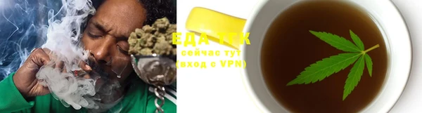 spice Горно-Алтайск