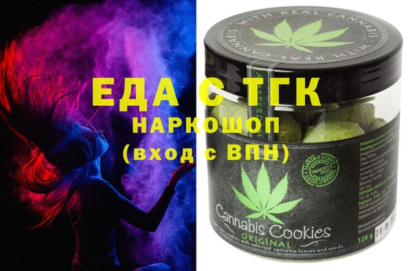 spice Горно-Алтайск