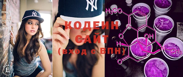 spice Горно-Алтайск