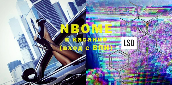 spice Горно-Алтайск