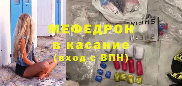 молекула духа Горнозаводск