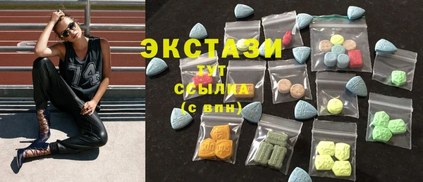 spice Горно-Алтайск
