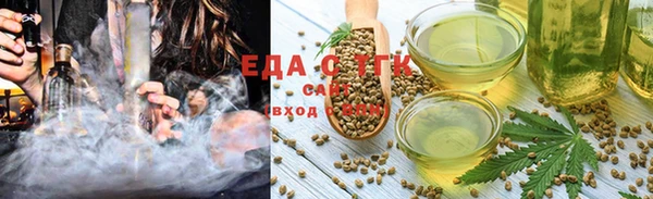 spice Горно-Алтайск