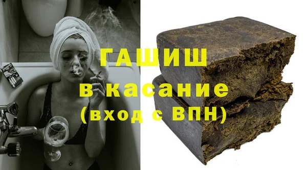 молекула духа Горнозаводск