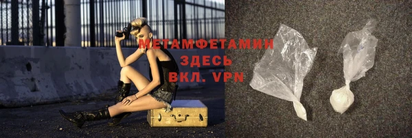 молекула духа Горнозаводск