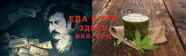 таблы Вяземский
