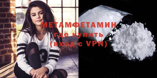 spice Горно-Алтайск