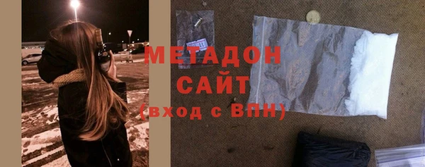 spice Горно-Алтайск