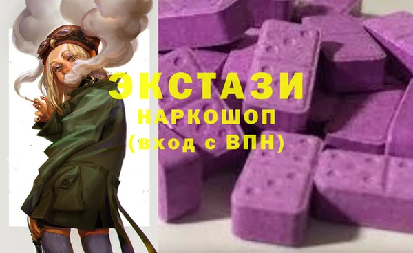 spice Горно-Алтайск