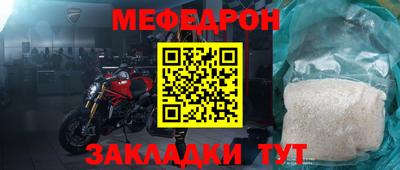 ALPHA-PVP Гагарин