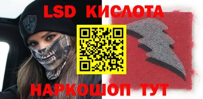 кристаллы Гусиноозёрск