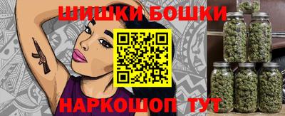 гашик Гатчина