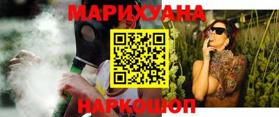 кристаллы Гусиноозёрск