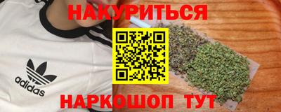 амф Гусь-Хрустальный