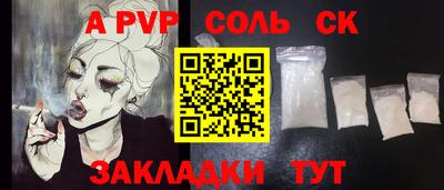амф Гусь-Хрустальный