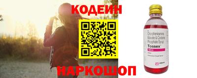 кристаллы Гусиноозёрск