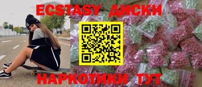 амф Гай