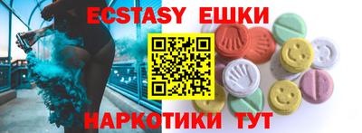 амф Гусь-Хрустальный