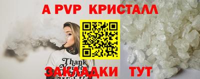 амф Гусь-Хрустальный