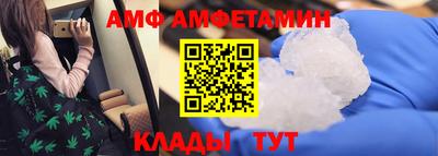 амф Гай
