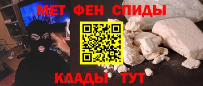 амф Гусь-Хрустальный