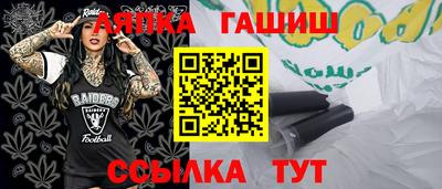 кристаллы Гусиноозёрск