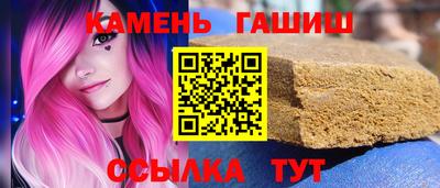 кристаллы Гусиноозёрск
