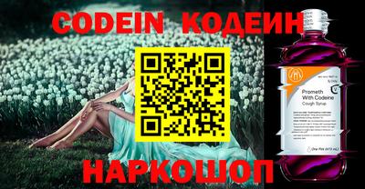 кристаллы Гусиноозёрск