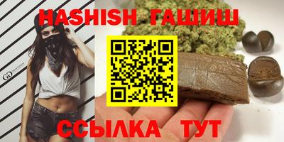 гашик Гатчина
